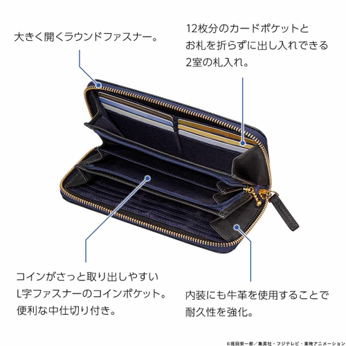 内装仕様