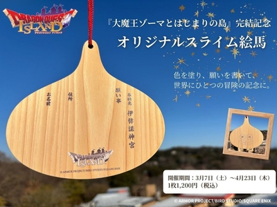※画像はサンプルの為、実物と異なる場合がございます