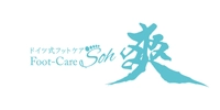 ドイツ式フットケア 爽（Soh)