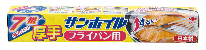 サンホイルフライパン用厚手7M パッケージ