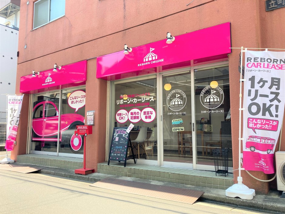 加盟店 仙台店