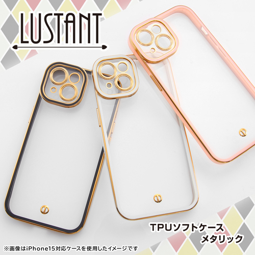 TPUソフトケース 精密設計 メタリック LUSTANT