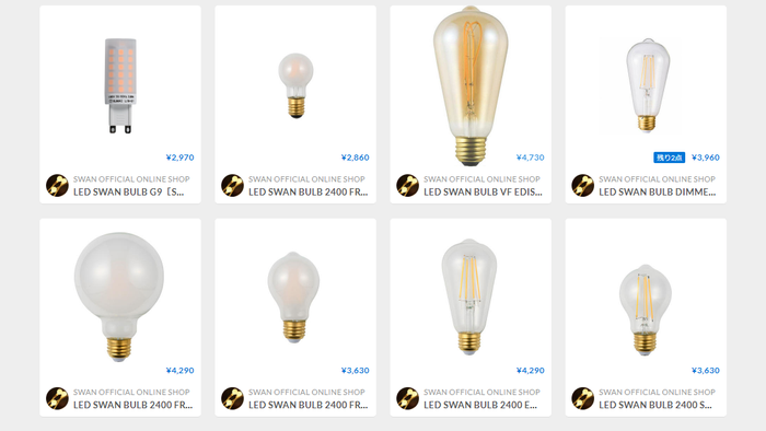 LED SWAN BULB オンラインショップ