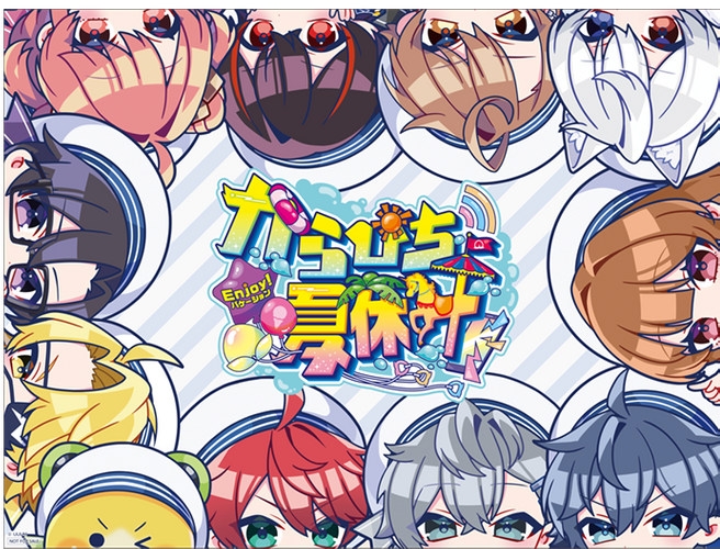 レジャーシート