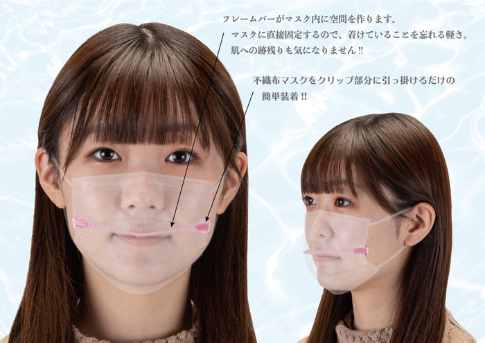 マスクぴたのん