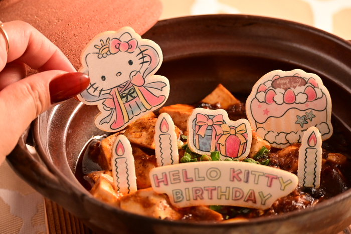 ▲『バースデー限定最中セット』