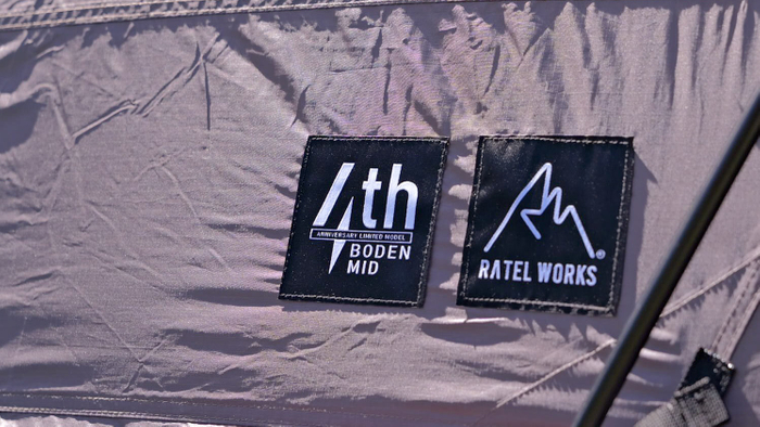 4周年記念限定　織りネーム