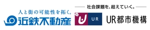 近鉄不動産株式会社　独立行政法人都市再生機構