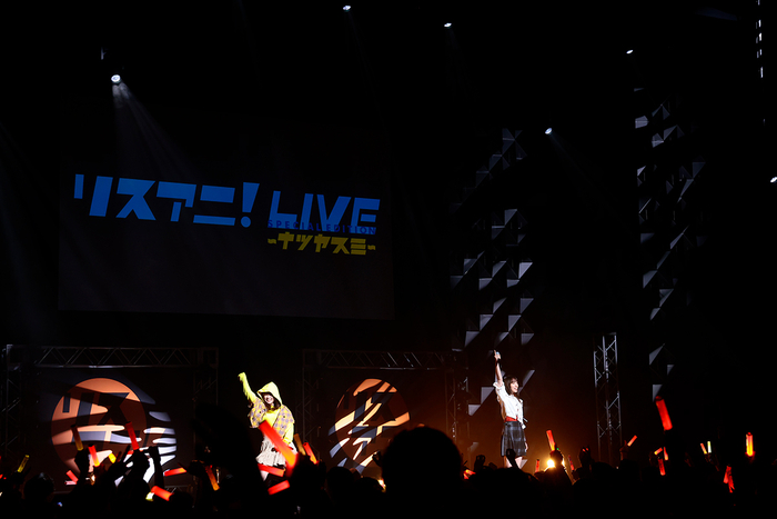 リスアニ!LIVE SPECIAL EDITION ナツヤスミ