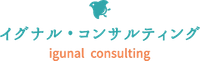 イグナル・コンサルティング