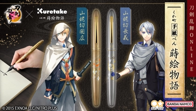 『刀剣乱舞ONLINE』より、 山姥切国広・山姥切長義の 華やかな「手紙ぺん」が新登場！