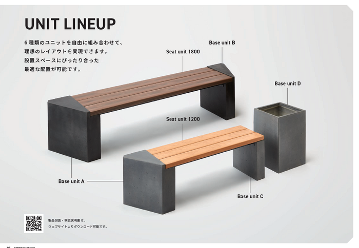 コネクトベンチ、ラインナップ