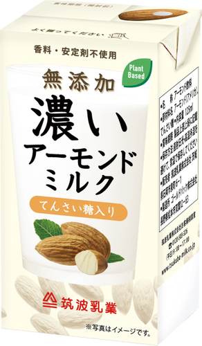 無添加 濃いアーモンドミルク てんさい糖入り