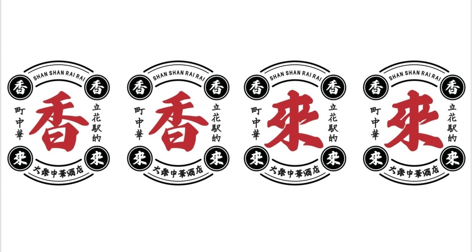 ロゴ2