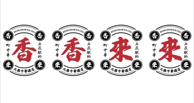 ロゴ2