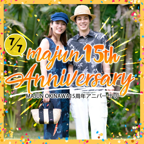 15周年アニバーサリー