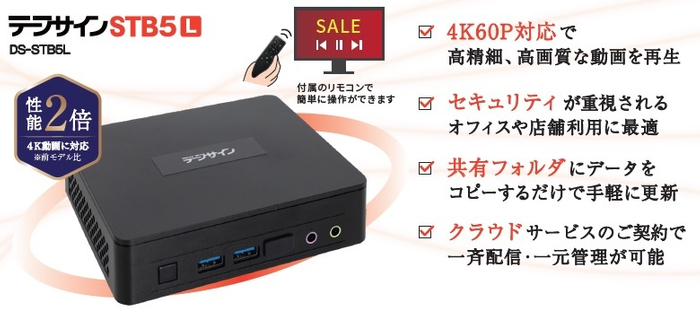 <製品特徴>