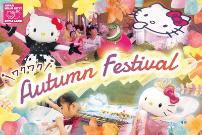 © 2023 SANRIO CO., LTD. APPROVAL NO. L640006