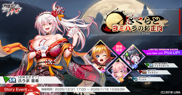 メインビジュアル