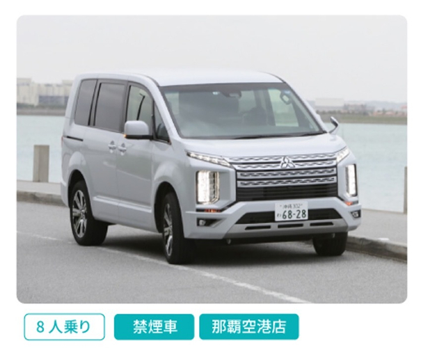 1BOX(デリカD5：定員8人)