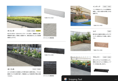 その他 TLCラインナップ2