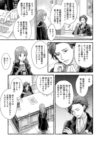 本文2
