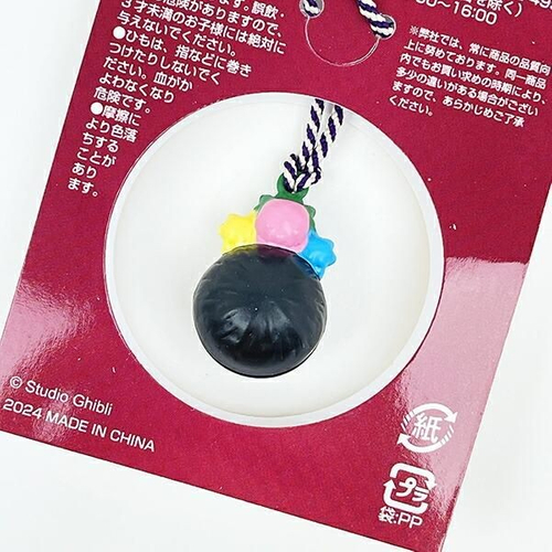 ジブリコロ鈴キーホルダー