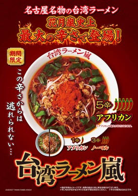 ポスター