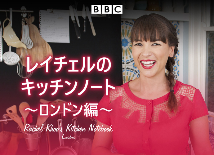 &copy; BBC