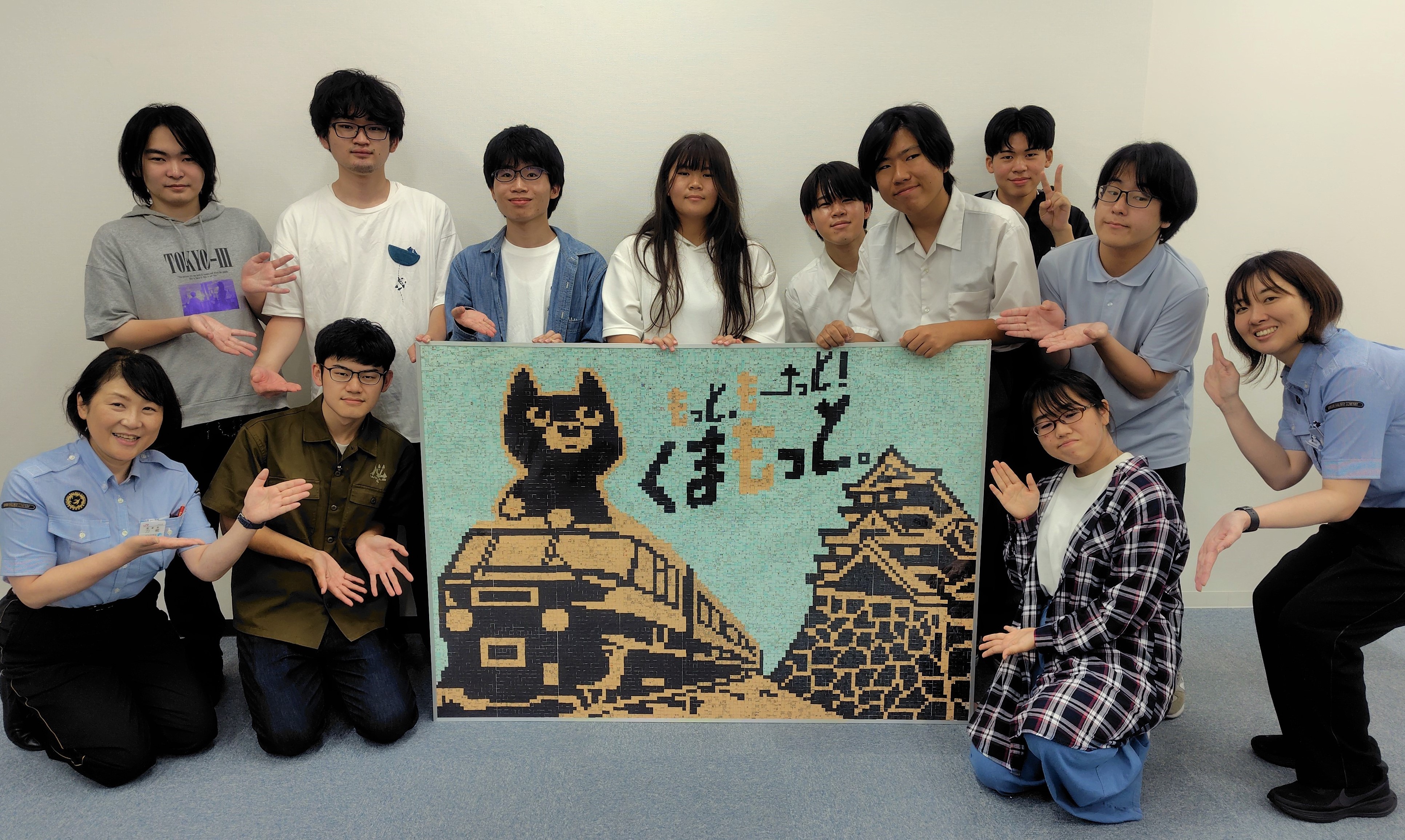 制作に参加した高校生・大学生・JR職員