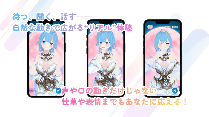 トーク画面