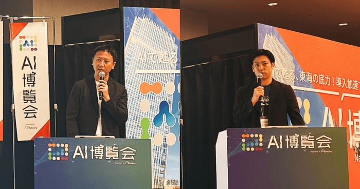 株式会社カルテットコミュニケーションズ 多田 芳教氏（左）と株式会社セールスフォース・ジャパン 中村 龍之介氏（右）による講演