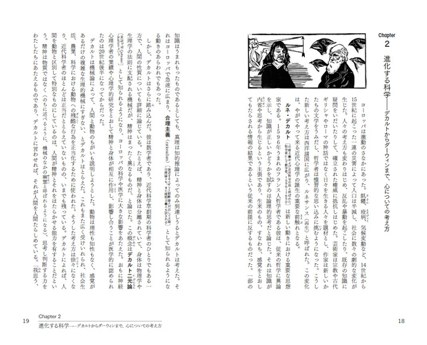 本文より
