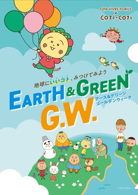 オリジナルクリアファイル