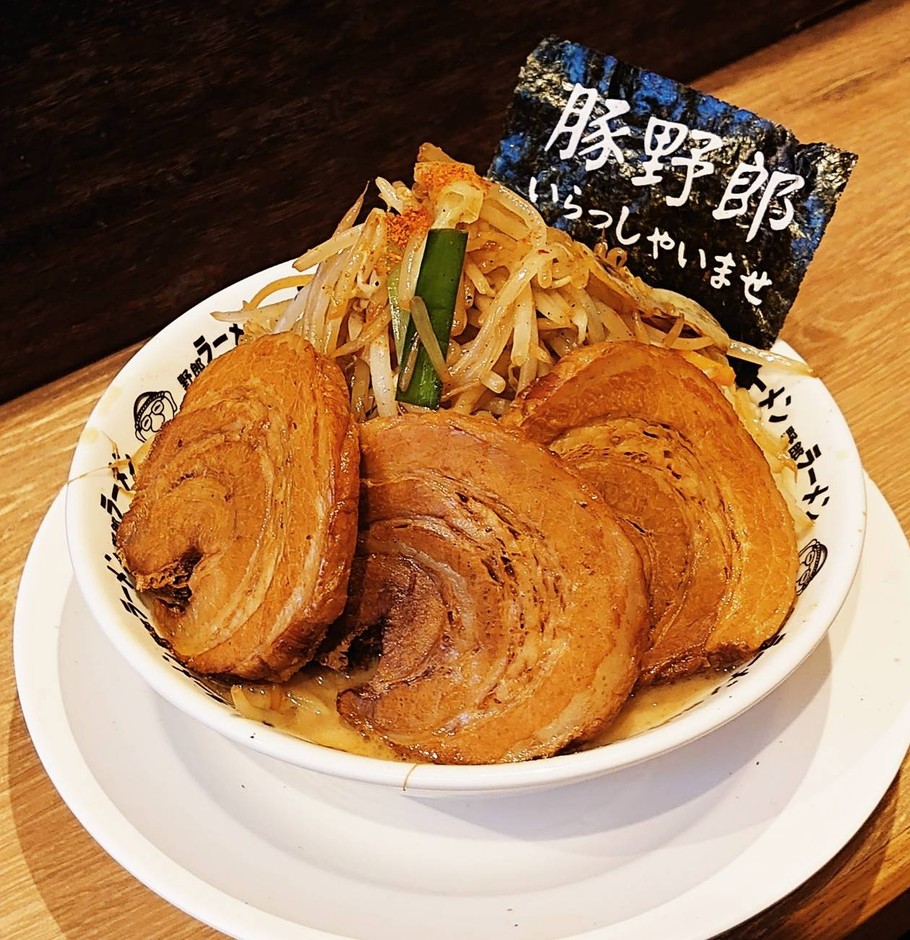 豚野郎