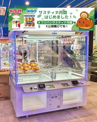 ※画像はイメージです