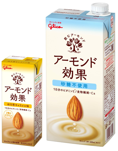 江崎グリコ「アーモンド効果 ほろ苦キャラメル味」「アーモンド効果 砂糖不使用」