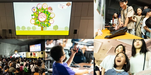不思議と出会える夏休みの科学の祭典！ こども科学博2026「地球を探検」を開催