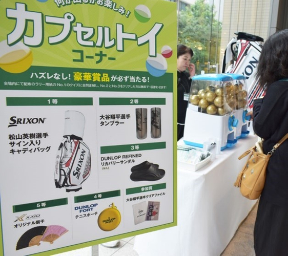 カプセルトイ　コーナー