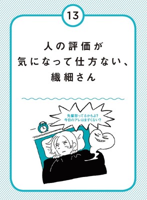 おもてなしノイズ