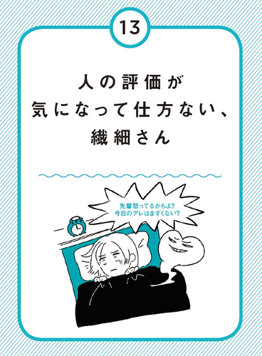 おもてなしノイズ