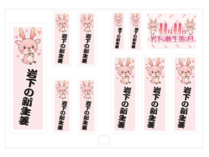 縦書きサンプル（勘亭流）