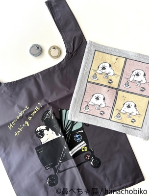 鼻ぺちゃ展 グッズ:hanachobiko