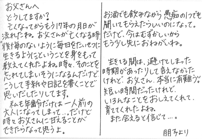 手紙文の形式は自由