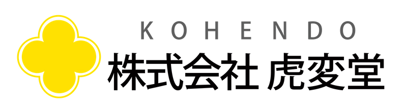 株式会社虎変堂
