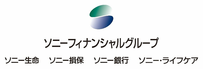 ソニーフィナンシャルグループ