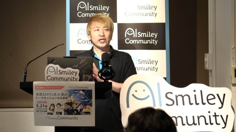 生成AI実演担当 株式会社コミュカル CEO Mitz(AIsmiley Community)氏