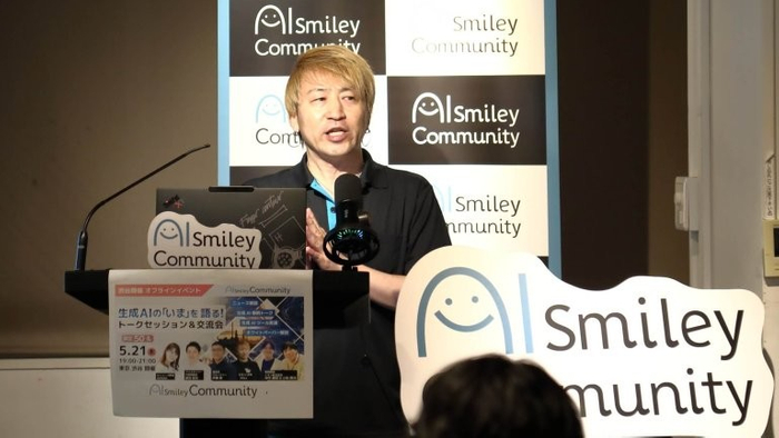 生成AI実演担当　株式会社コミュカル CEO　Mitz（AIsmiley Community）氏