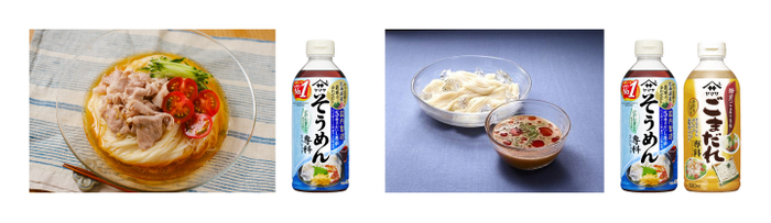 商品を使ったイチオシメニュー