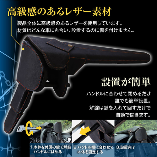 高級感のあるレザー素材